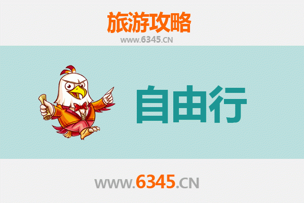 昆明安宁出发潮汕自由行攻略：美食文化与海滨风情之旅