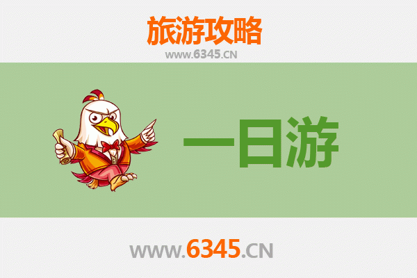 昆明安宁一日游攻略：温泉古镇漫游记，预算明细全解析