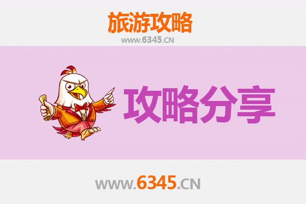昆明安宁旅游攻略：跟团与自由行全方位解析