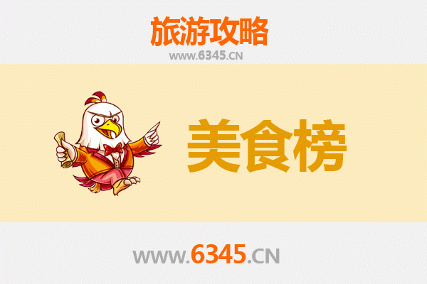 昆明安宁美食排行榜前十名：资深博主带你吃遍地道风味