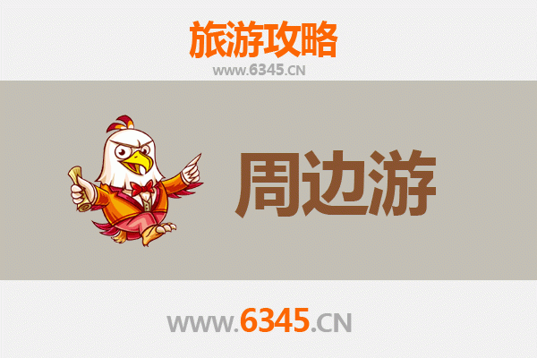 昆明安宁周边游攻略：温泉古镇与自然奇观的完美融合