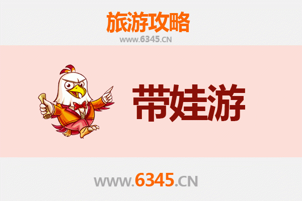 昆明安宁亲子游攻略：带娃探索自然与文化的乐园