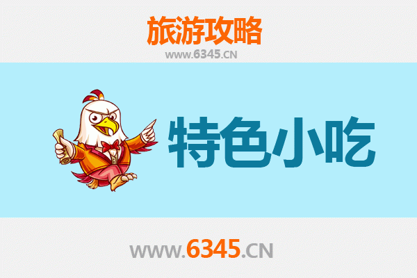 昆明安宁特色小吃攻略：舌尖上的滇中风味之旅