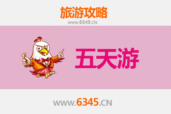 昆明安宁五天四夜深度游攻略及预算指南
