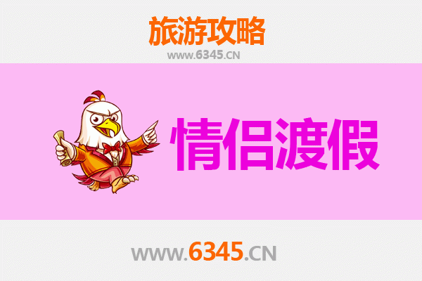 昆明安宁情侣浪漫之旅：温泉、花海与古村落的私密时光