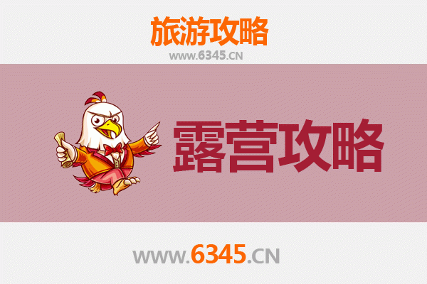 昆明安宁周边露营胜地全攻略：探索自然与星空的完美邂逅