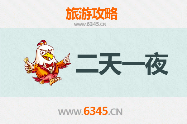 昆明安宁两天一夜休闲之旅：温泉、古镇与自然风光全攻略