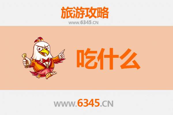 昆明安宁美食终极清单：舌尖上的滇味之旅