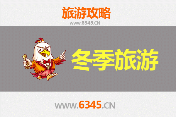 昆明安宁冬季旅游全攻略：温泉、美食与自然风光的完美邂逅