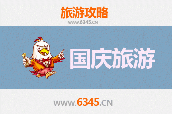 国庆昆明安宁清幽之旅：人少景美的隐世目的地推荐