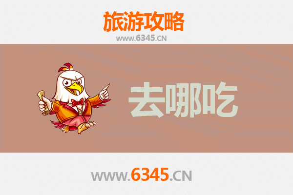 昆明安宁美食攻略：地道特色菜品与必吃餐厅推荐