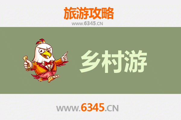 昆明安宁乡村旅游精品线路推荐：温泉古村与田园风光之旅