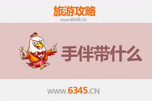 昆明安宁出发湄洲岛全攻略：朝圣海岛之旅与特色手伴指南